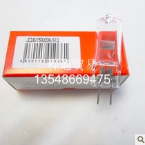 EYE Iwasaki JC 24V150W20H G1 optical instrument bulb Rice Bubble service life 2000h