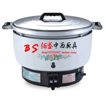 23L gas rice cooker rice cooker gas rice cooker 120 people LPG rice cooker commercial gas rice cooker