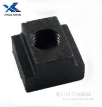 8 8 grade high strength T type nut m14m16m20t type block quality national standard hair black pressure plate locking screw cap spot