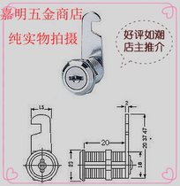 Digao mailbox lock 103-20 zhuan she suo furniture lock cabinet lock door lock drawer lock