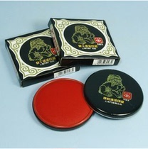 Shanghai artificial signs 583 Fast dry cleaning of printed mud workers with printed mud (red)