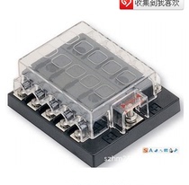 10-way car insurance box retrofit car insurance box multi-channel car insurance box