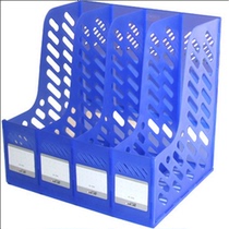 File rack Huajie H948 File rack Huajie Four - grid File rack Magazine rack Data rack