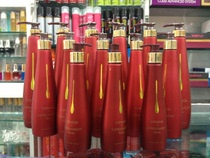 With anti-counterfeiting Lismier lismeier wine shampoo conditioner 780ml set bag