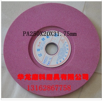 100 million Fung grinding wheel with single face concave red corundum PA250X20X31 75200 * 25 * 31 75 grinding wheel