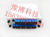  Carrier-grade optical splitter PLC 1 point 16 SC plug-in splitter Fiber optic splitter