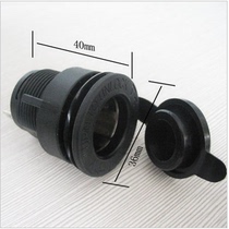 With cover waterproof petrol Moo retrofit power onboard cigarette lighter socket 12V on-board socket car refill