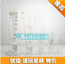 Glass measuring cup 10ml triangular measuring cup with graduated measuring cup for precise measurement of liquid