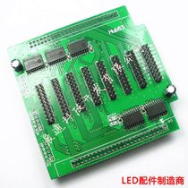 LED display Hub83 Connector Plate Lingui Rain HUB83