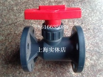 GRPP FRPP UPVC reinforced polypropylene ball flange valve integral flange ball valve DN32
