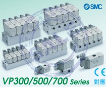 SMC VQZ2000 series solenoid valve bus plate accessories Quick plug C8 quick connector