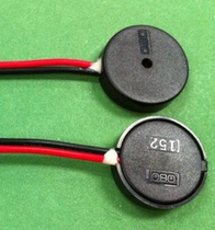 OBO-152 supply original loading spot OBO-152 17 * 7 lead passive piezoelectric buzzer