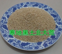Northeast Cooked White Sesame Dry Food Farmers Self-produced Opening Ready-to-eat Diet Cakes Bread Filling 500g