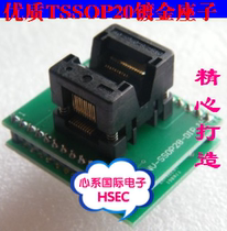 Quality TSSOP20 transfer DIP20 gold plated bounce seat Burn Seat Test Seat PROGRAMMING CONVERSION SEAT