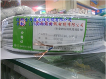 Factory direct sales:RVVB2X0 5 square parallel wire copper-clad aluminum 150 meters coil power cord