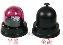  Screen cup Dice cup color cup Electric screen cup Christmas Spring Festival holiday screen cup KTV bar supplies free dice