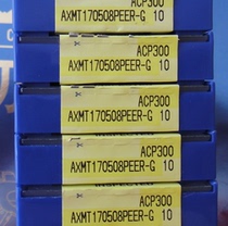Original imported CNC blade AXMT170508PEER-G ACP300