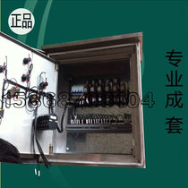  Custom-made complete sets of electrical equipment Stainless steel distribution cabinet control box Strong electric box Switch distribution box Network box