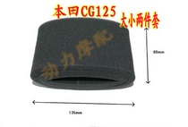 CG125 GS125 Air Filter Sponge Filter Motorcycle Accessories High Density Sponge