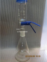 2000ML all glass microporous membrane filter sand core filter device solvent filter