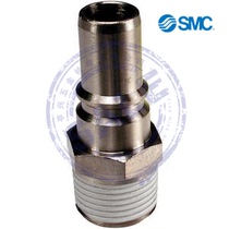 New products SMC genuine check valve quick plug connector KK3P-01MS KK3P-06H male and female