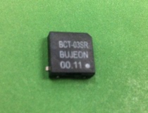 BCT-03SR supply original clothes BUJEON BCT-03SR (10 * 10 * 3mm) patch buzzer