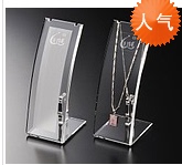 Acrylic jewelry fashion jewelry display rack plexiglass necklace display rack auto parts pendant display rack