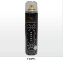 Original Clothing Li Lacquered Artisan Automatic Spray Paint Yellow Red Blue Green Grey White Black Multicoloured Paint Glass Ceramic Plastic Spray Paint