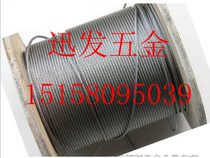 1 5mm wire rope 304 stainless steel wire rope Traction rope 7X7 structure does not rust wire rope 1 5mm thick