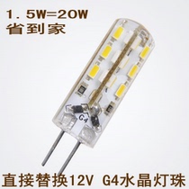 LED lamp 2W 3W 5W 12V 220v G4 G9 5W energy-saving lamp beads Crystal lamp bulb rice bulb