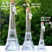 2019 new zakka style Eiffel Tower glass bottles handmade candy styling Xu willing to drift bottle