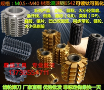 Sprocket hob Sprocket gear hob 9 525 12 715 875 19 05 25 4 31 75 38 1