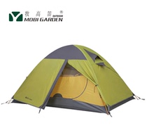 Pastoral Flute Outdoor Camping Camping Mountaineering Three-quarters Aluminum Rod Double Double Layer Shepherd Di Cold Mountain 2 Tents