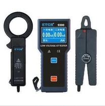 Iridium (ETCR)ETCR9600 low voltage current transformer ratio tester transformer tester