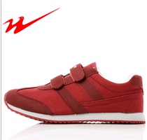 Double star sneakers middle-aged men and women lovers shoes flat soft bottom low-top travel shoes have a large size of 4243 yards