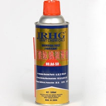 AD50 AD-50 rust remover agent pine rust universal rust removal lubricant 500 ml rust remover