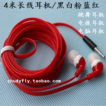 4 m long line mobile phone computer TV music headset no wheat in ear dance anchor sound card monitor heavy bass