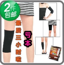 Japan original universal slimming tube Original single thin leg slimming body shaping leg cover Thin thigh cover thin arm and leg