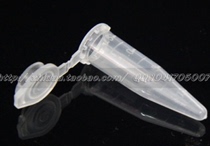 Experimental supplies 1 5ML centrifuge tube EPI tube 500 packs