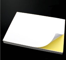 A4 self-adhesive printing paper label sticker blank label paper laser inkjet printing bright surface bright light