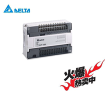 New Delta 40-Point Host DVP40EC00T3 DVP40ES200T DVP40ES00T2