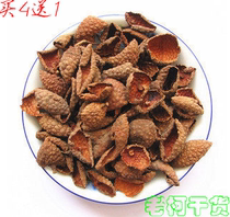  Chinese herbal medicine dried and dried lychee shell Lychee skin Confinement herbal natural new goods 500 grams 2 pieces