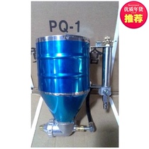 Stainless steel automatic Stone paint spray gun imitation stone paint relief paint color sand Putty powder spray gun special adjustment