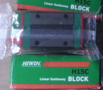 Taiwan's silver guide slide block EGH EGW15 20 25 30CAC SAC CC slide block low assembly