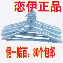 Ai Yi drying rack Shenzhou VI windproof blowing telescopic plastic non-slip hangers 30 stocking clips