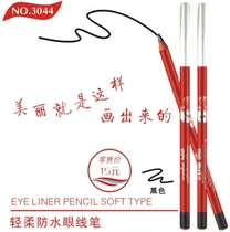 Special cabinet Korea Dodo Redwencn red girl color makeup --- light and waterproof eye line pen