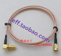 High quality SMA inner screw inner hole turning type outer screw inner needle RG316 (50-1 5) silver-plated wire 1 meter long