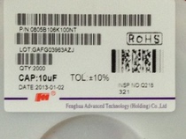 0805 SMD Capacitance 10UF (106m) Accuracy ± 20% (100 only)