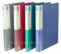 Double spring folder H304 Double Snake Clamp Folder Huajie Thick A4 folder