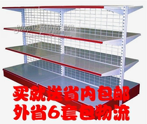 Supermarket shelf pharmacy grid double-sided display stand Guangdong special accessories square hole removal shelf end